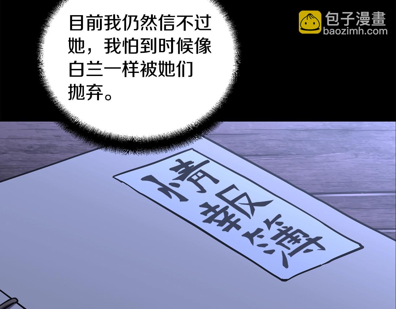 第46话 好戏开场228