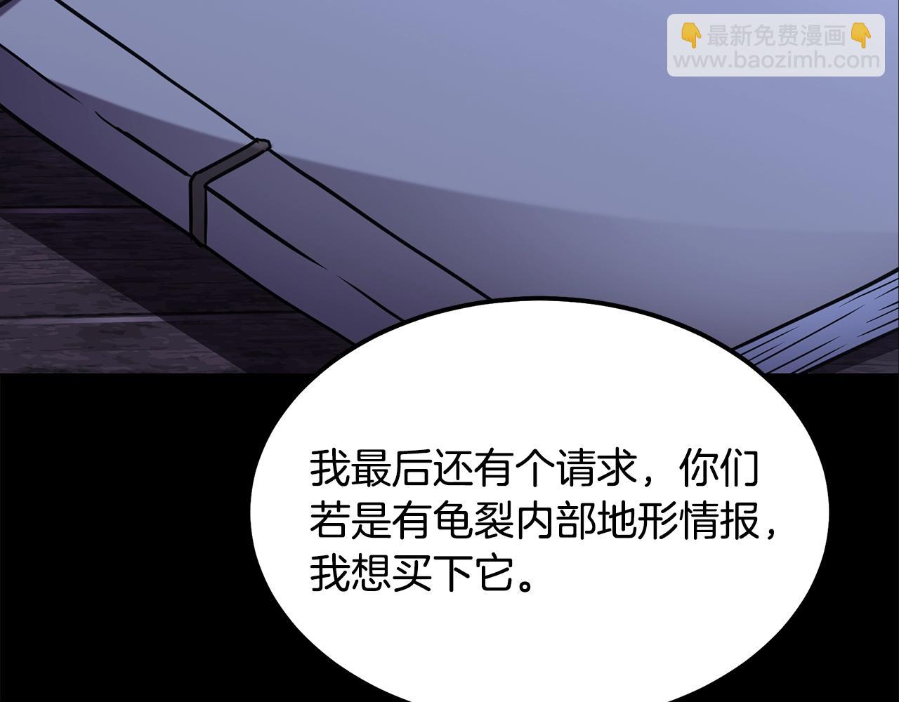 第46话 好戏开场229