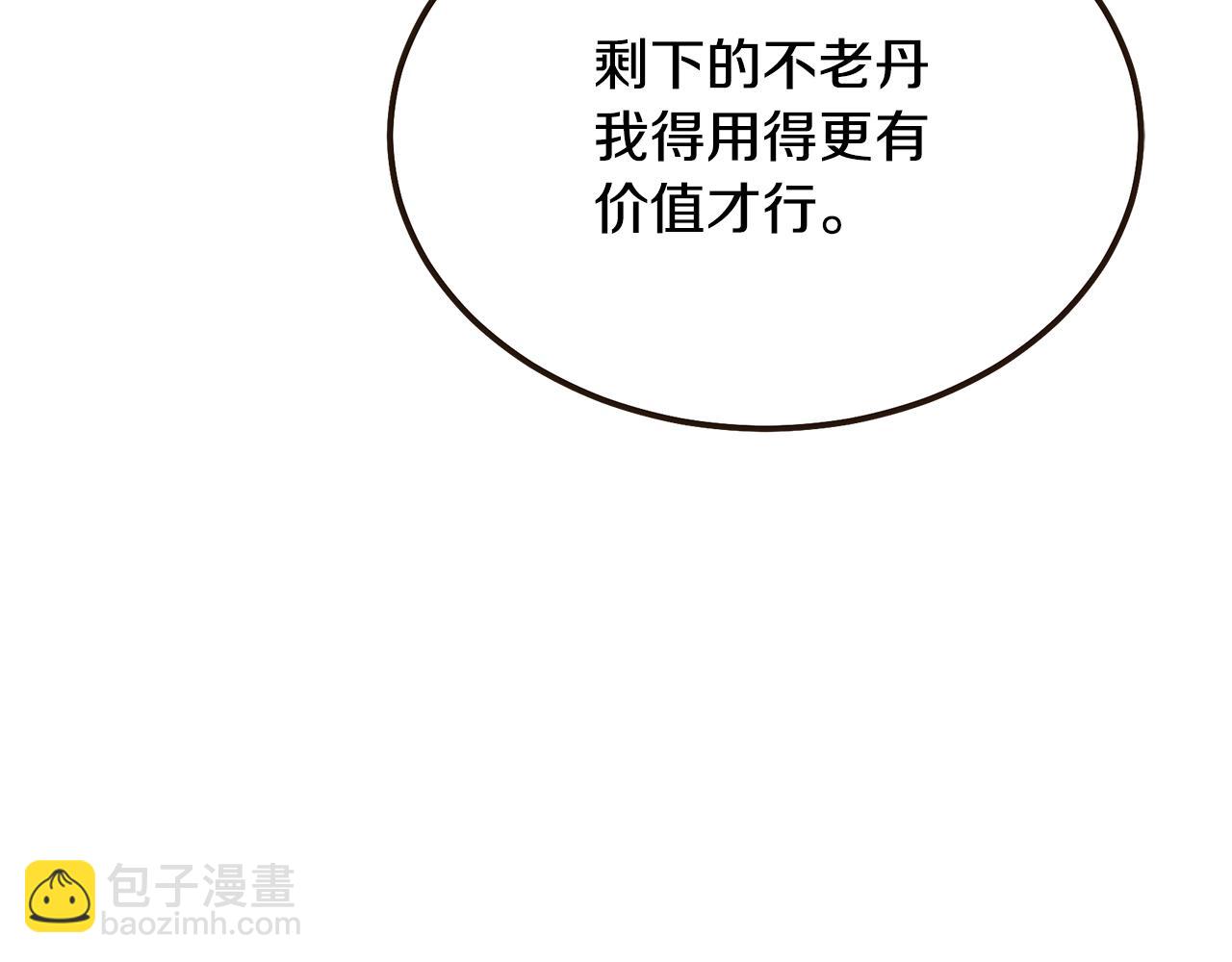 第46话 好戏开场23