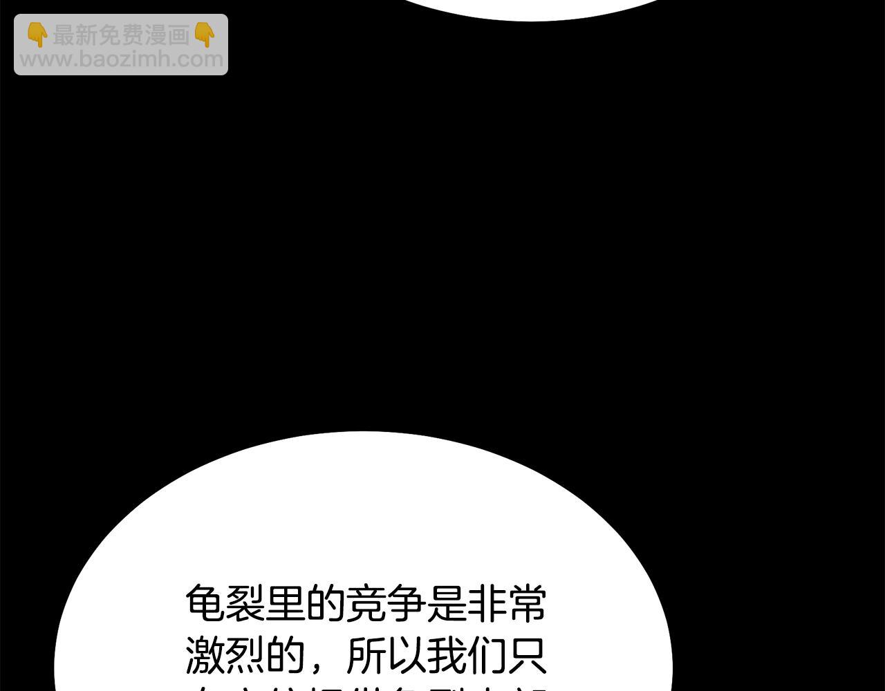 第46话 好戏开场230