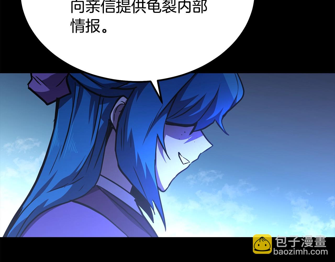 第46话 好戏开场231