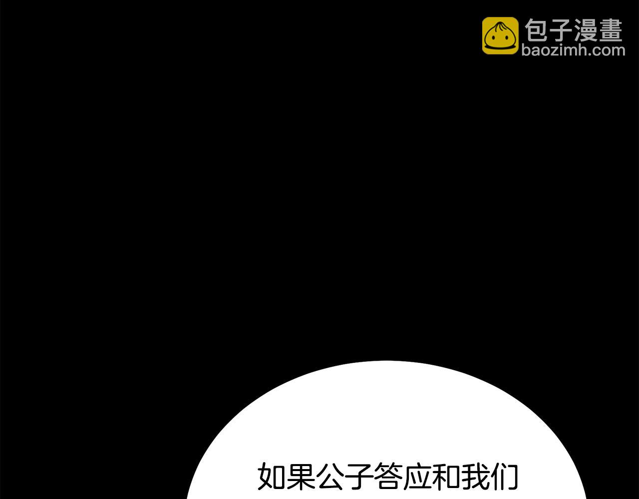 第46话 好戏开场232
