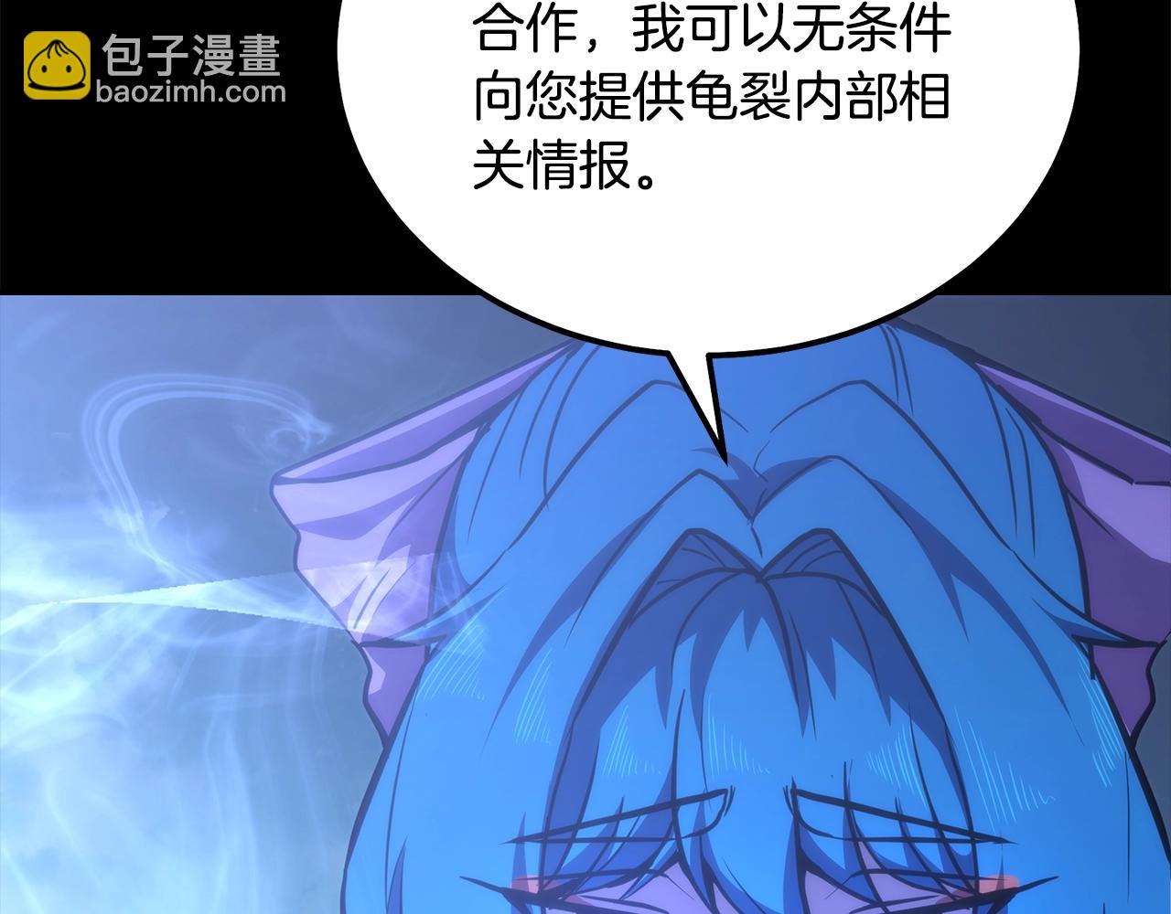 第46话 好戏开场233