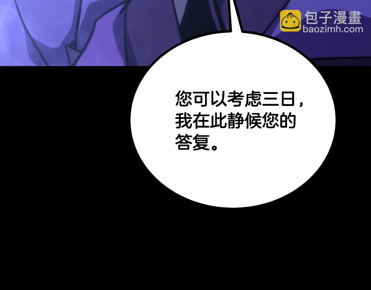 第46话 好戏开场235