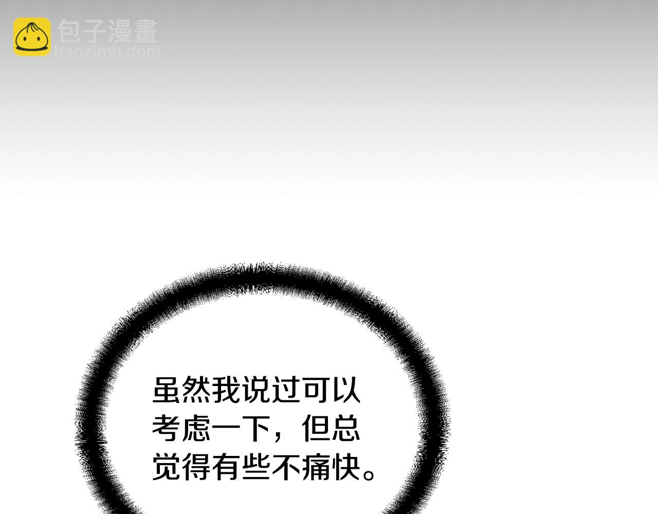 第46话 好戏开场238