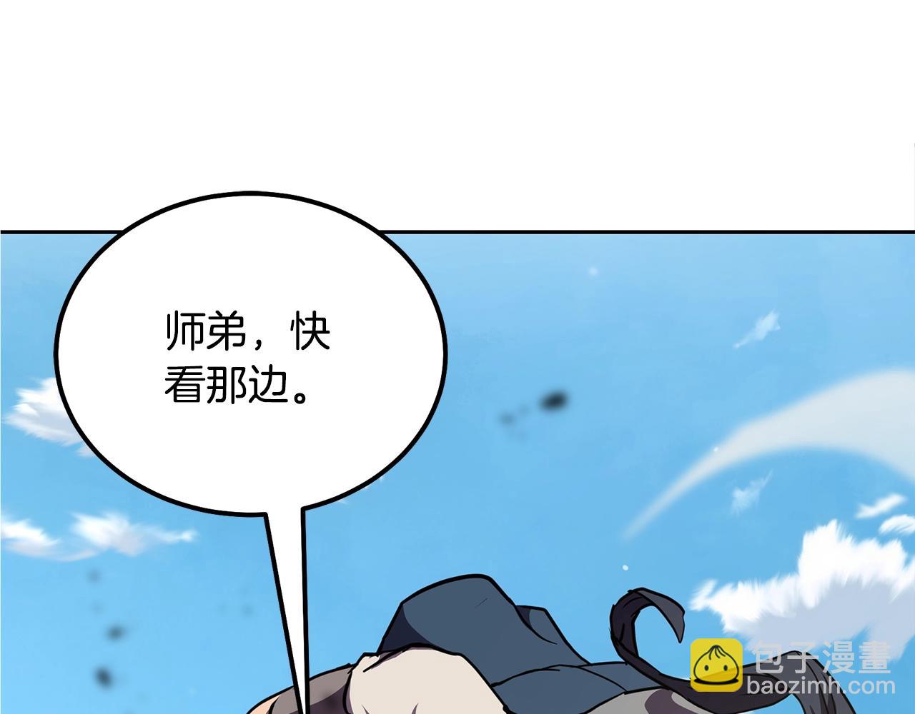 第46话 好戏开场241