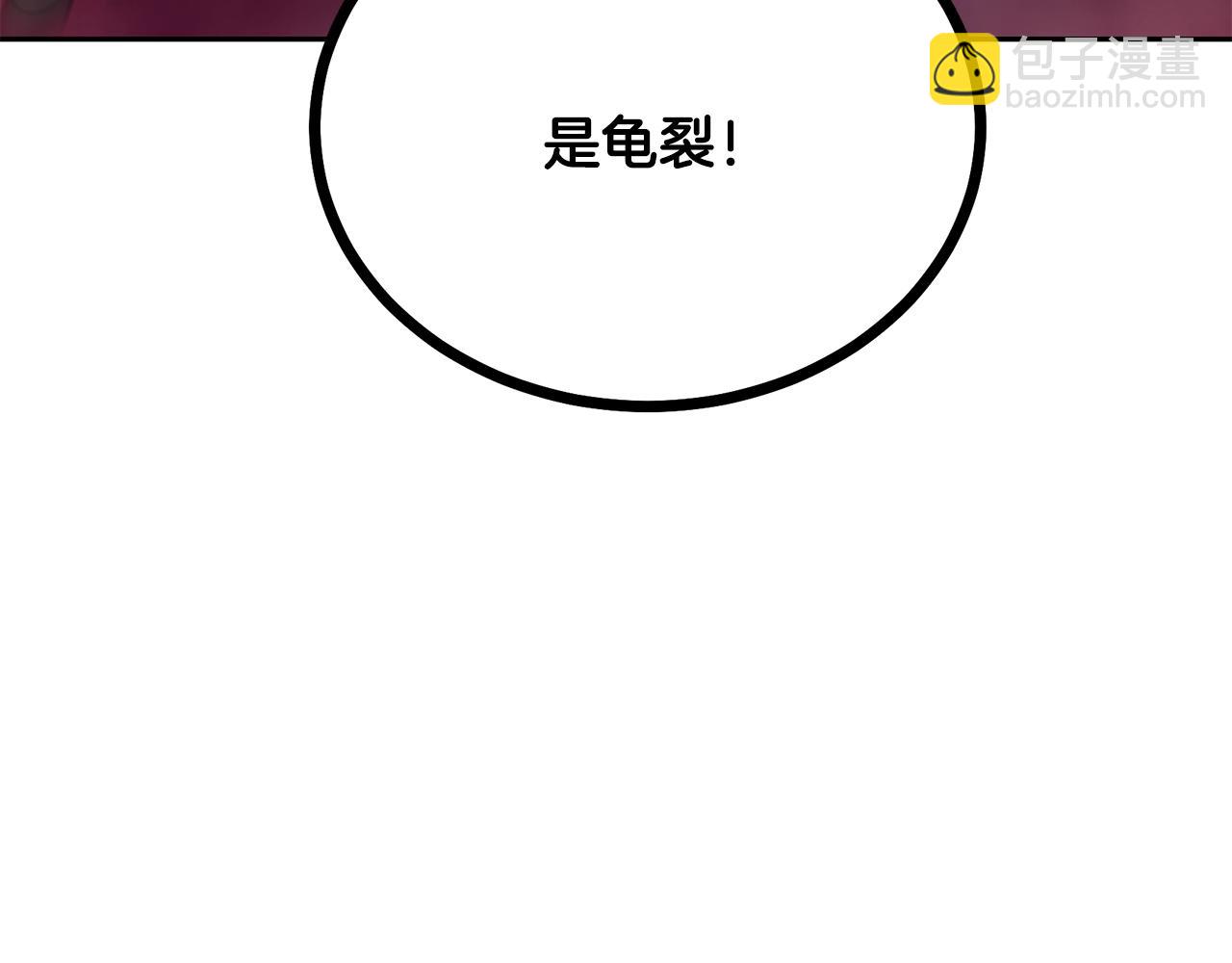 第46话 好戏开场249