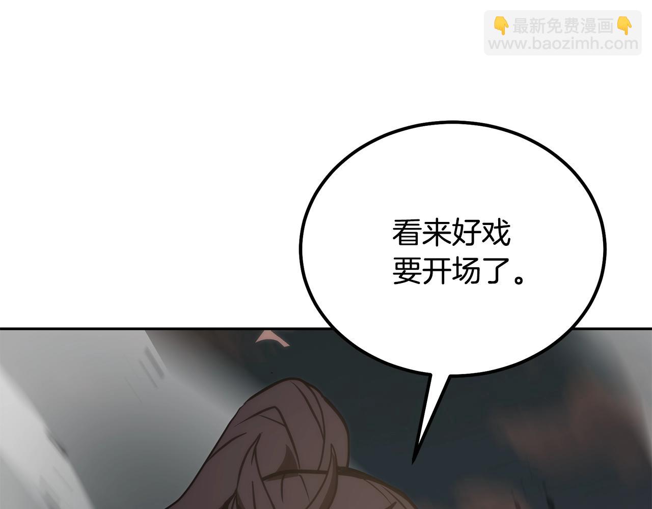 第46话 好戏开场250