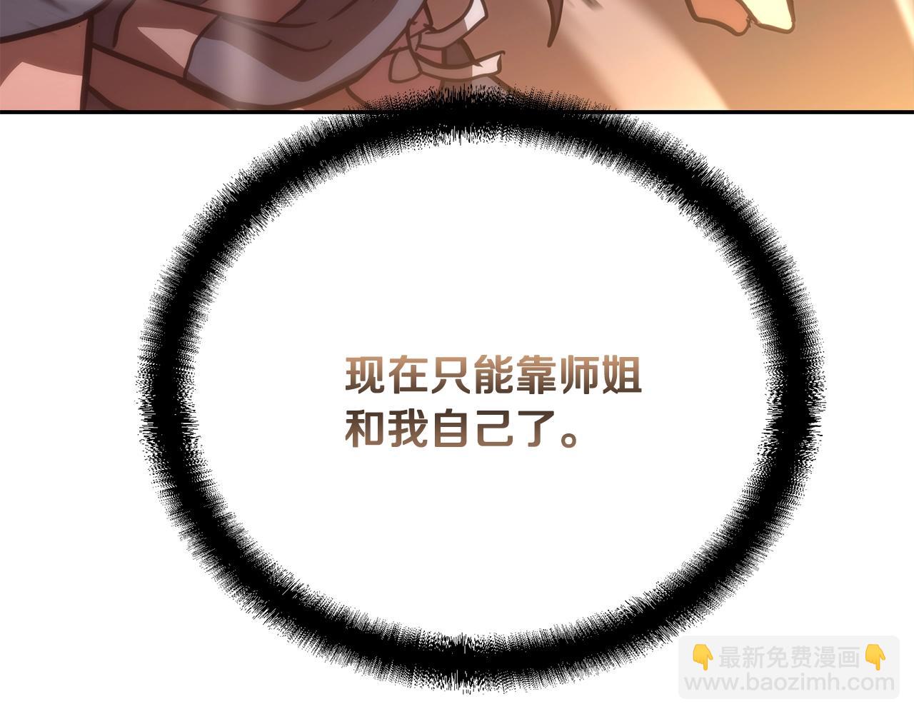 第46话 好戏开场252