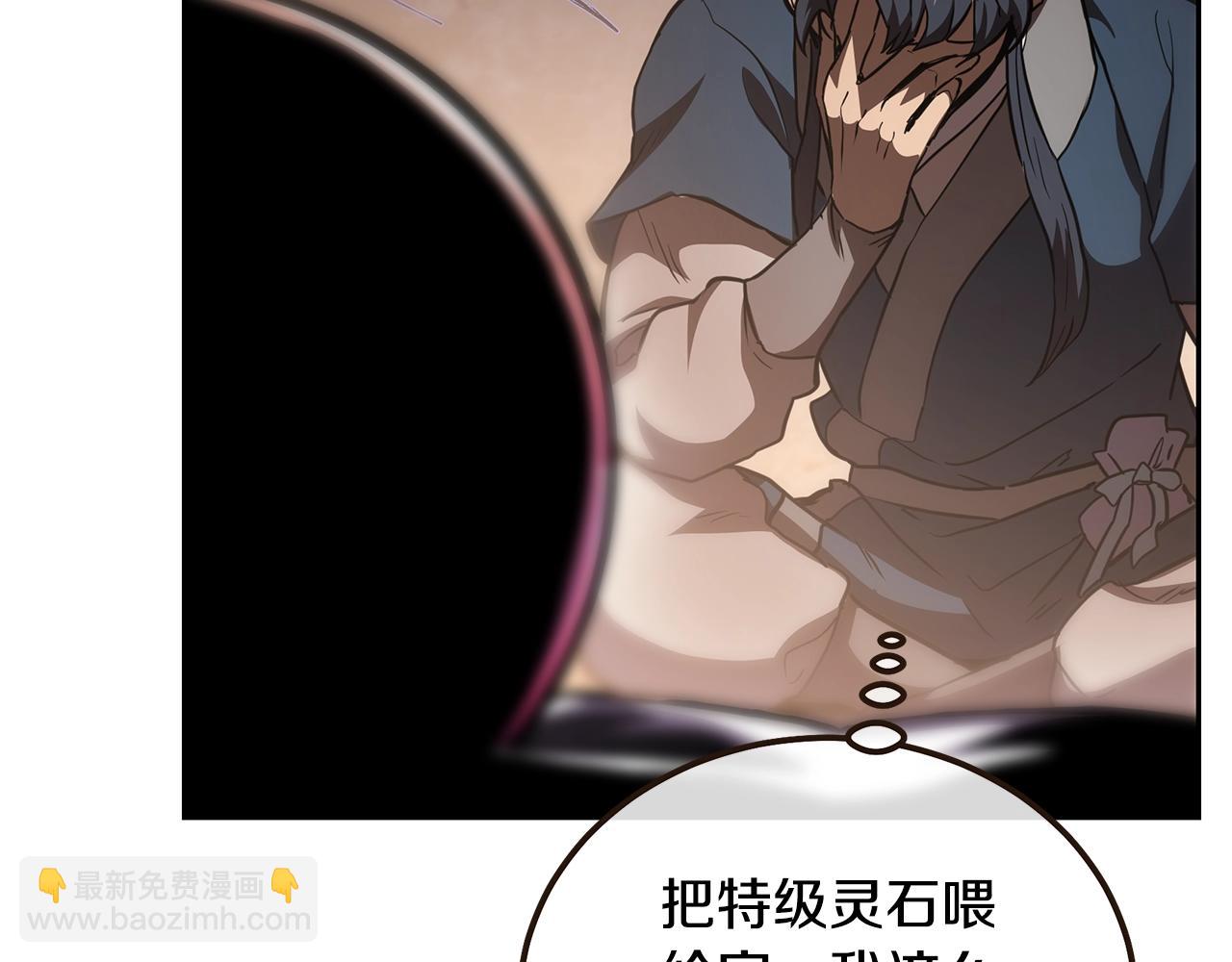 第46话 好戏开场27