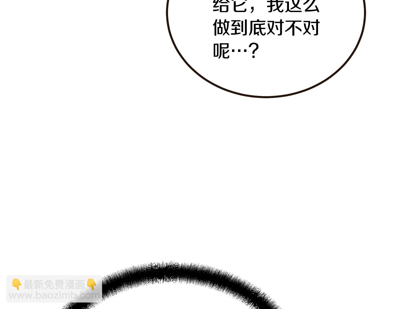 第46话 好戏开场28
