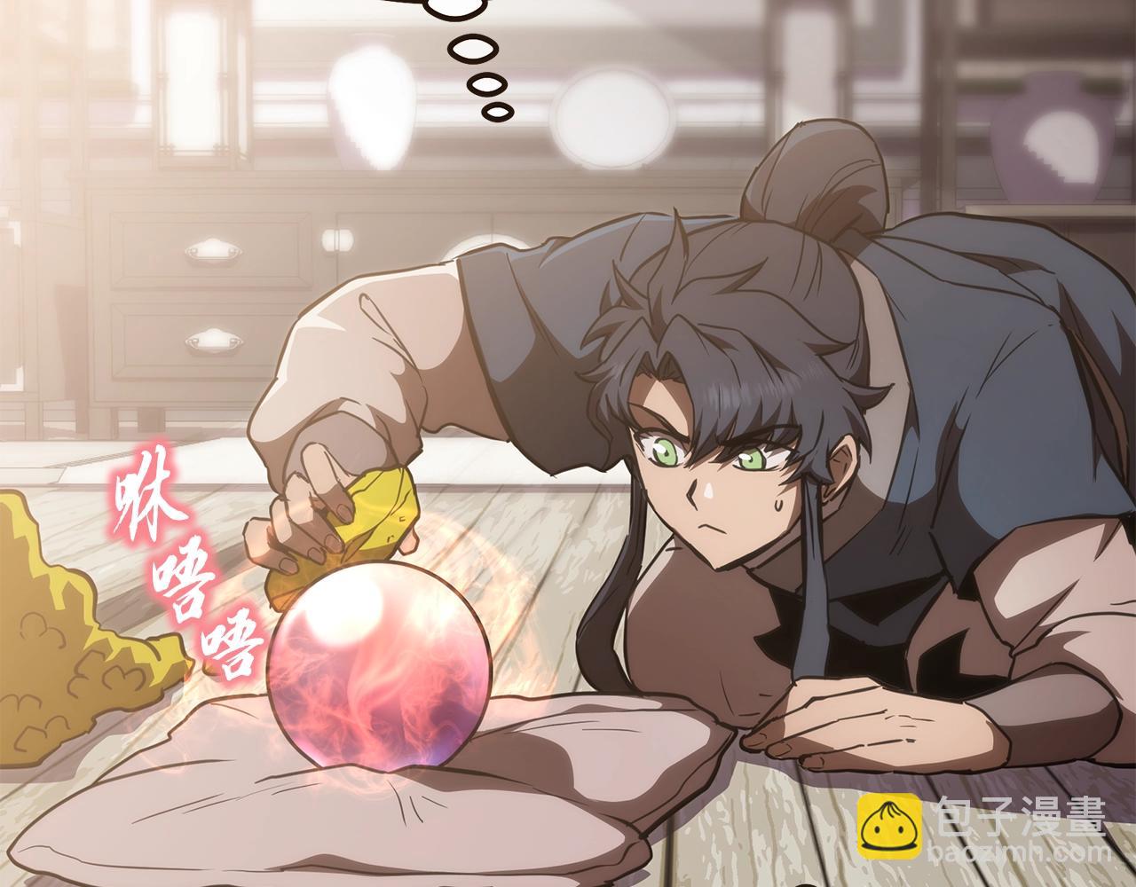 第46话 好戏开场32