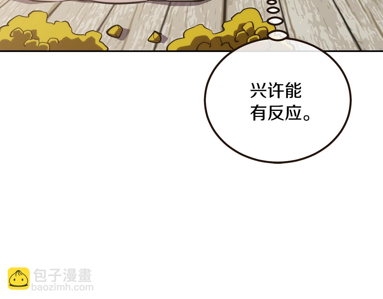 第46话 好戏开场33