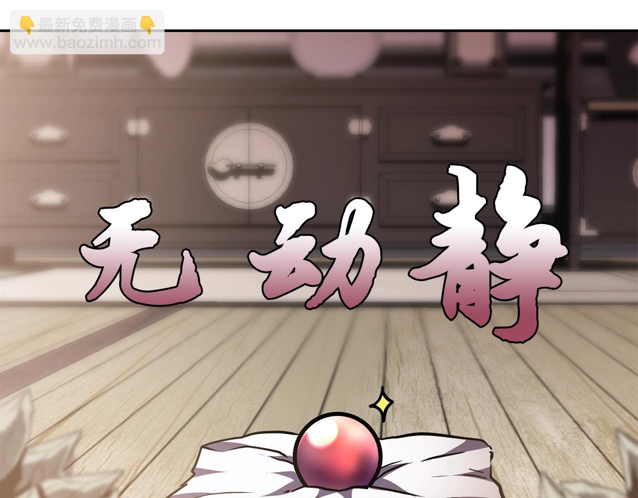 第46话 好戏开场38