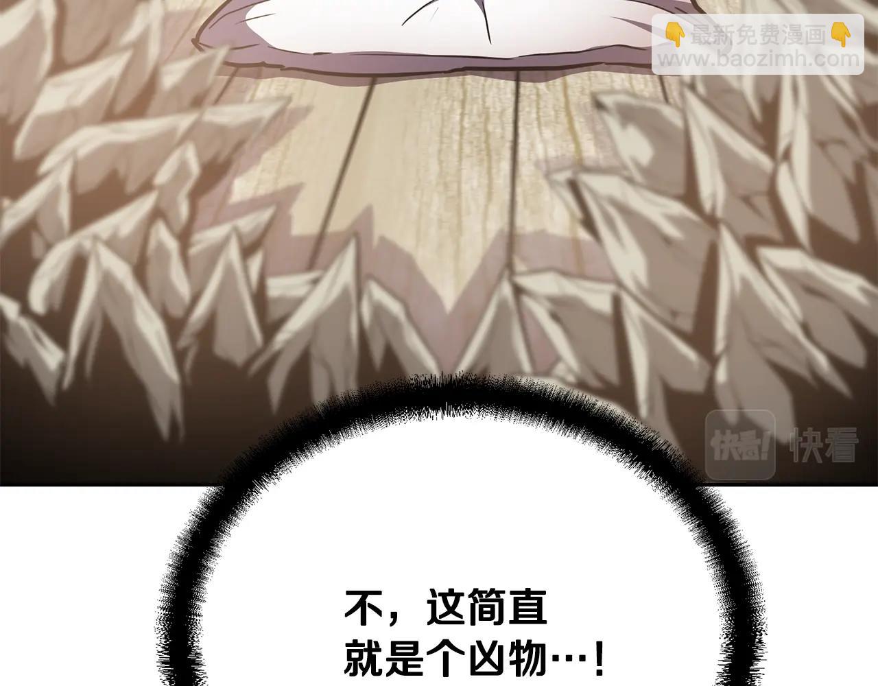 第46话 好戏开场39
