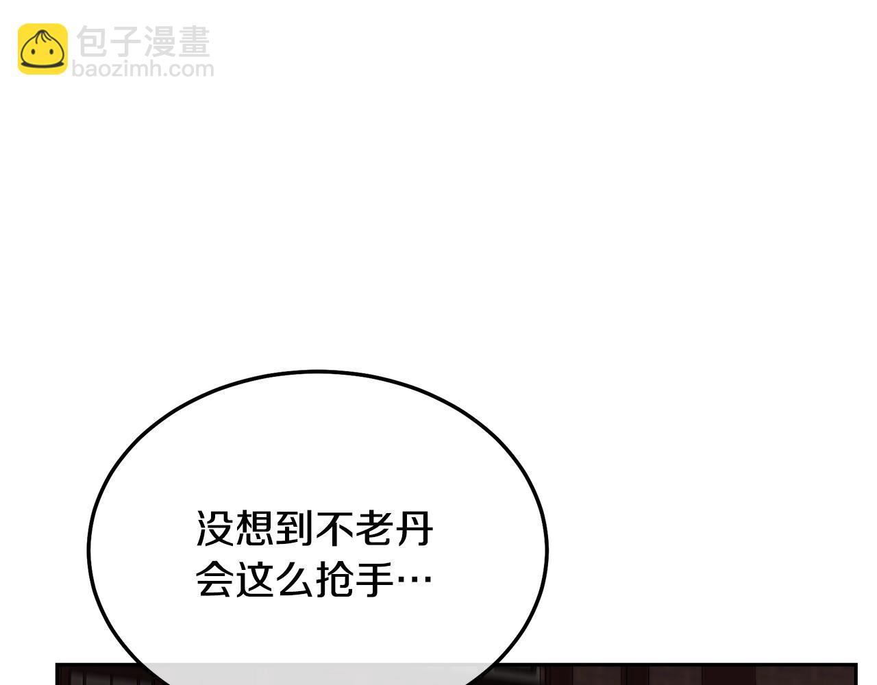 第46话 好戏开场4