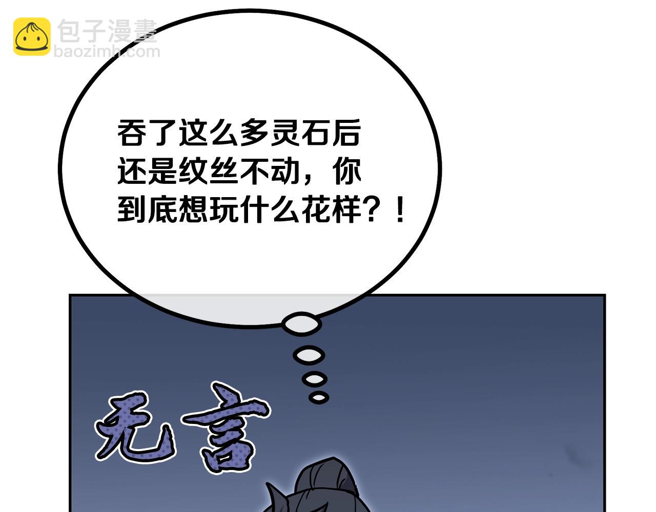 第46话 好戏开场41