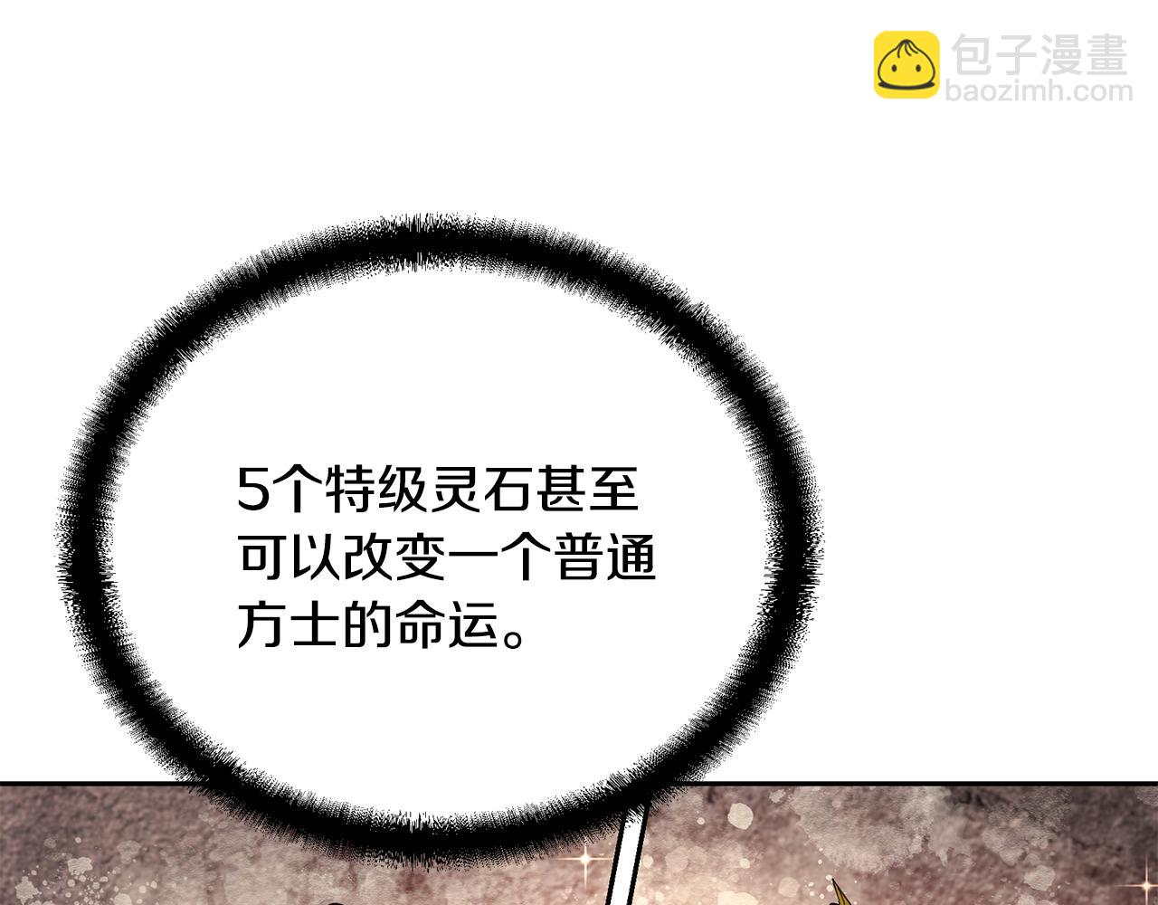 第46话 好戏开场43