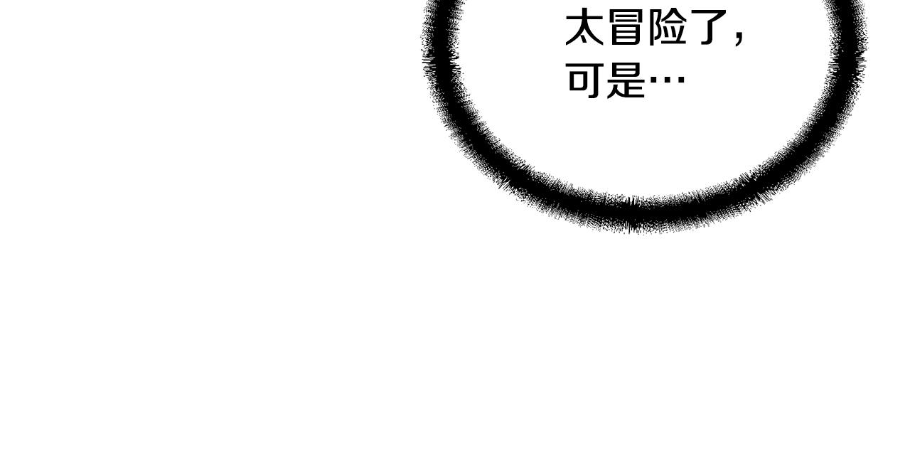 第46话 好戏开场45