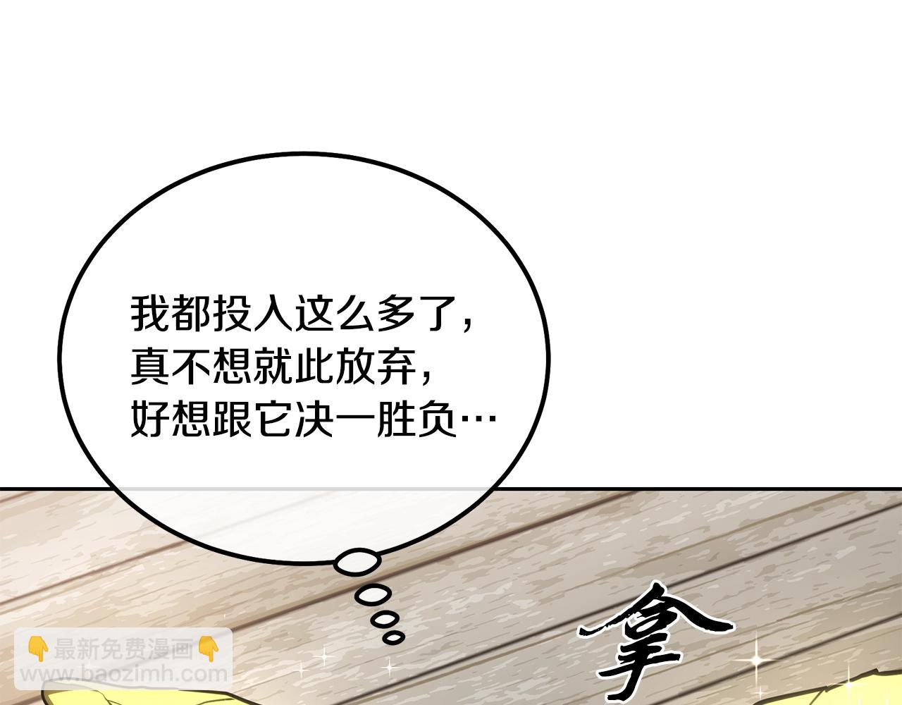 第46话 好戏开场46
