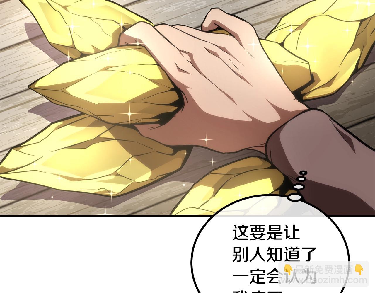 第46话 好戏开场47