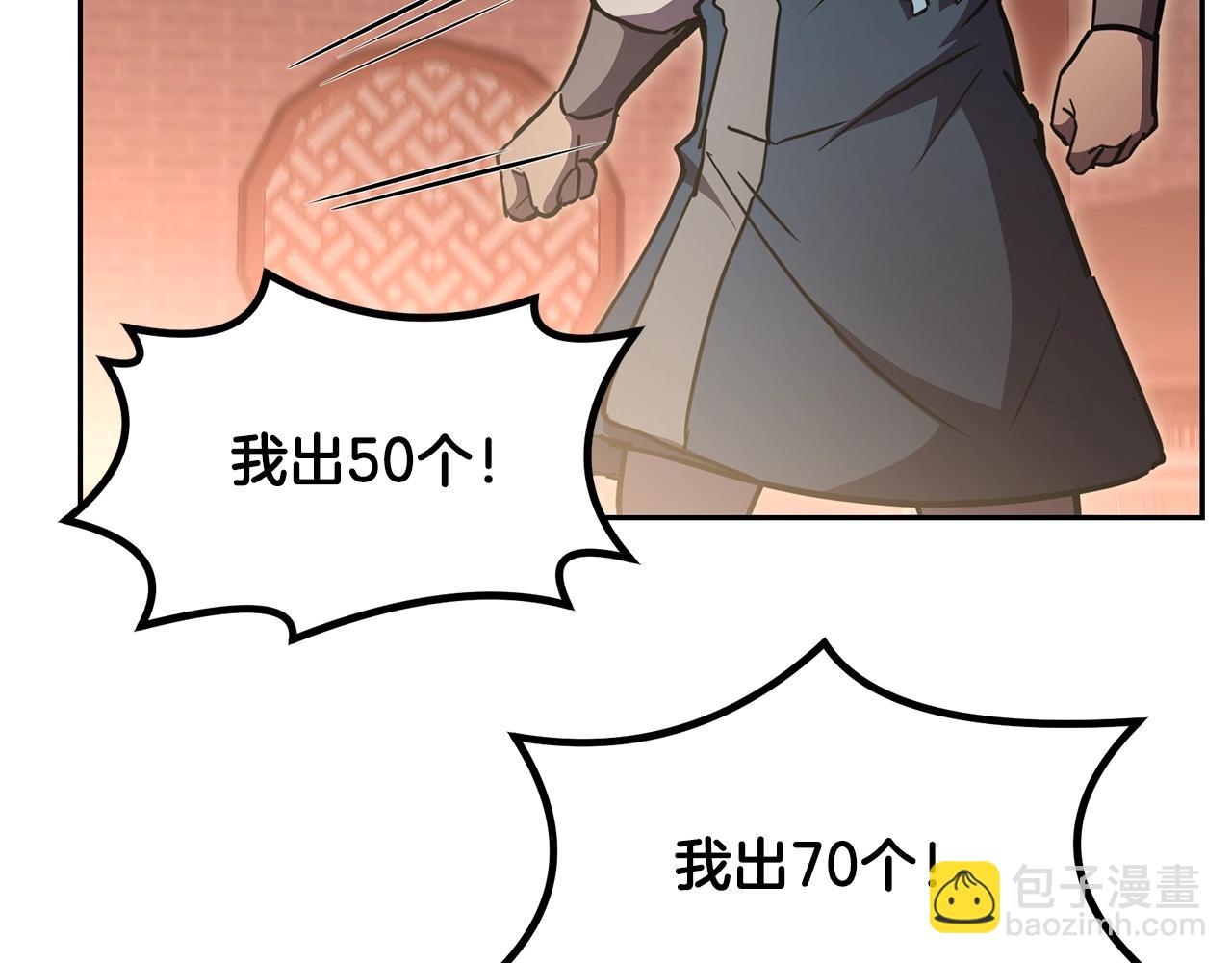 第46话 好戏开场6