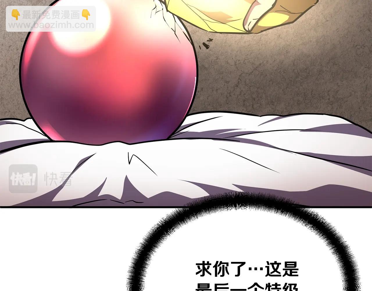 第46话 好戏开场60