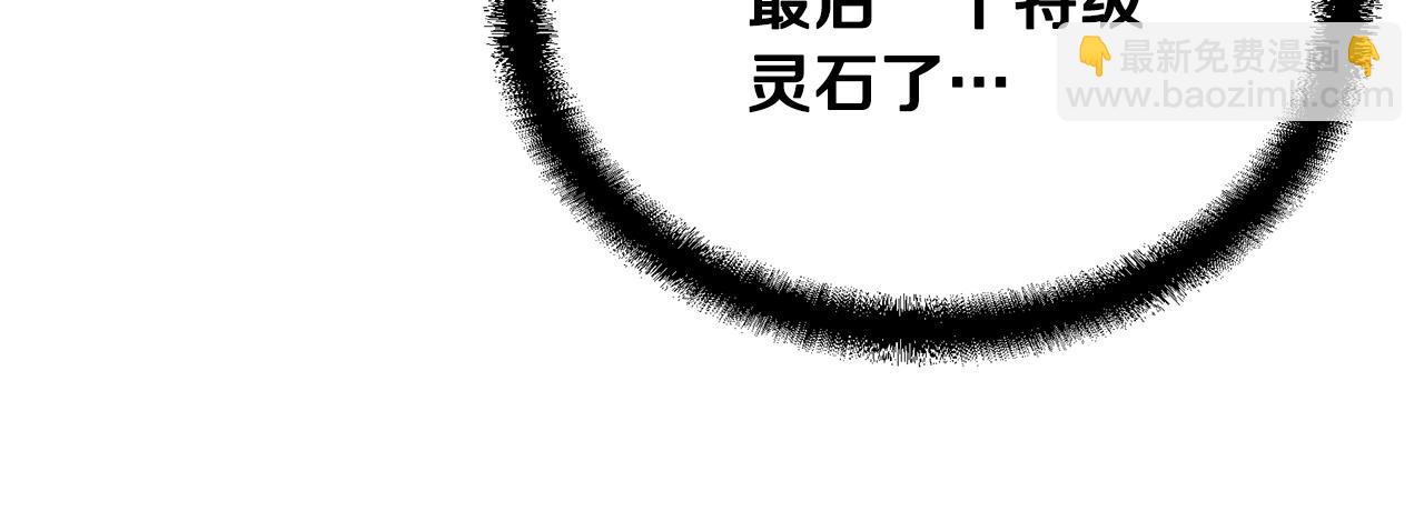 第46话 好戏开场61