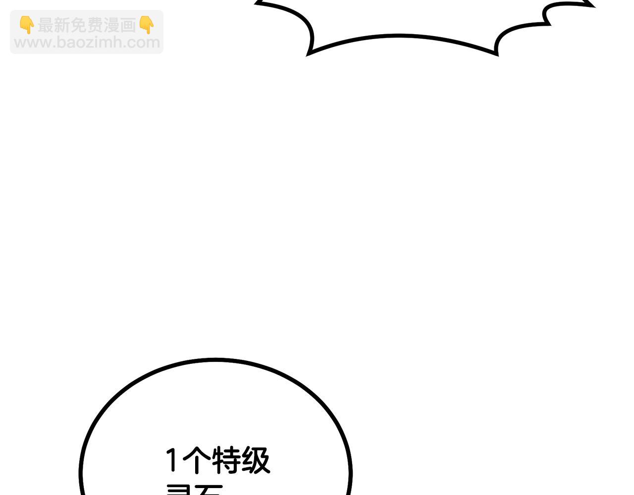 第46话 好戏开场7