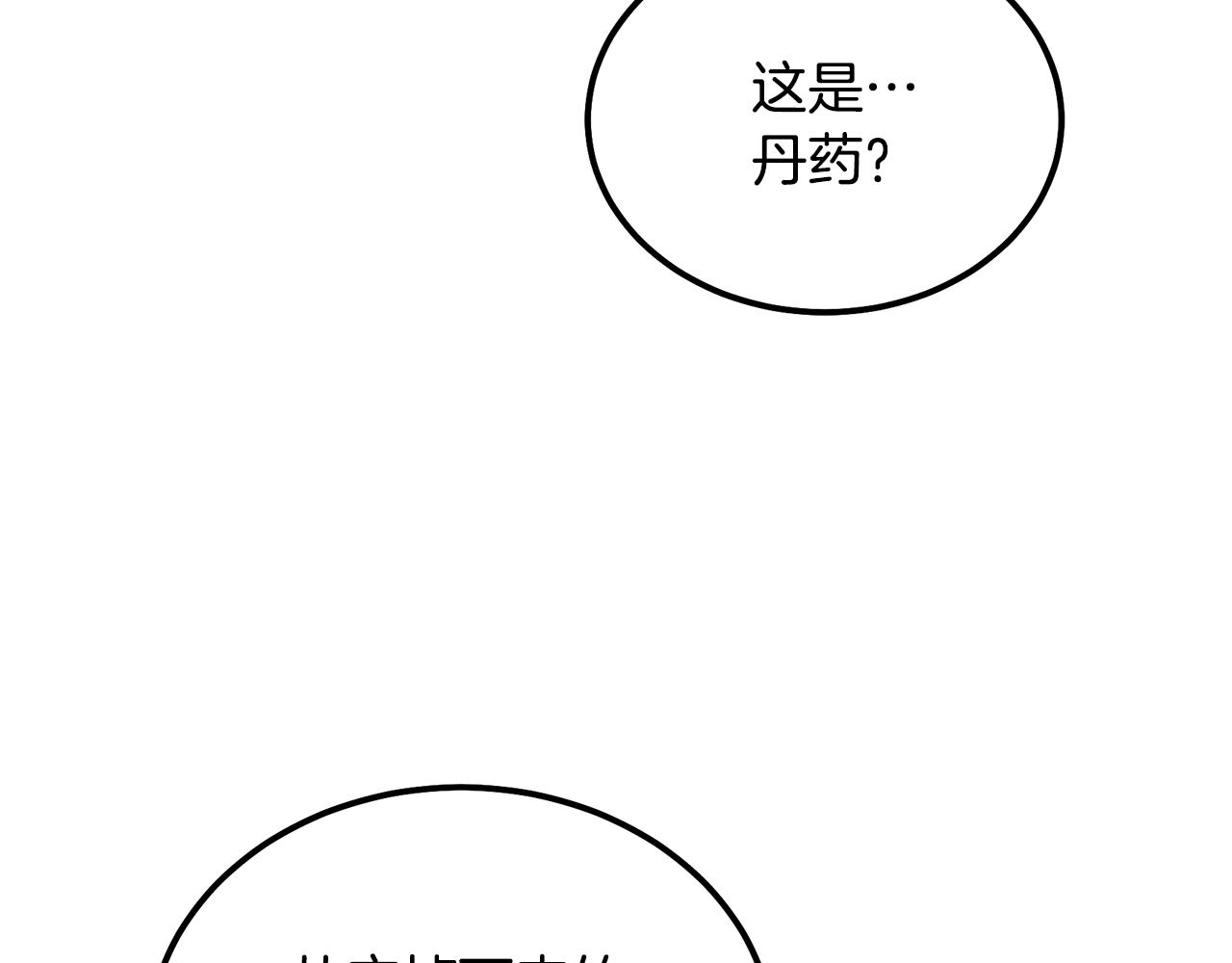 第46话 好戏开场70