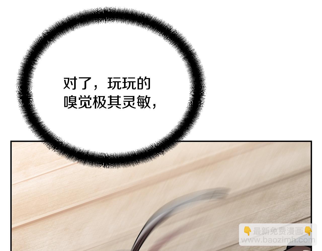 第46话 好戏开场76