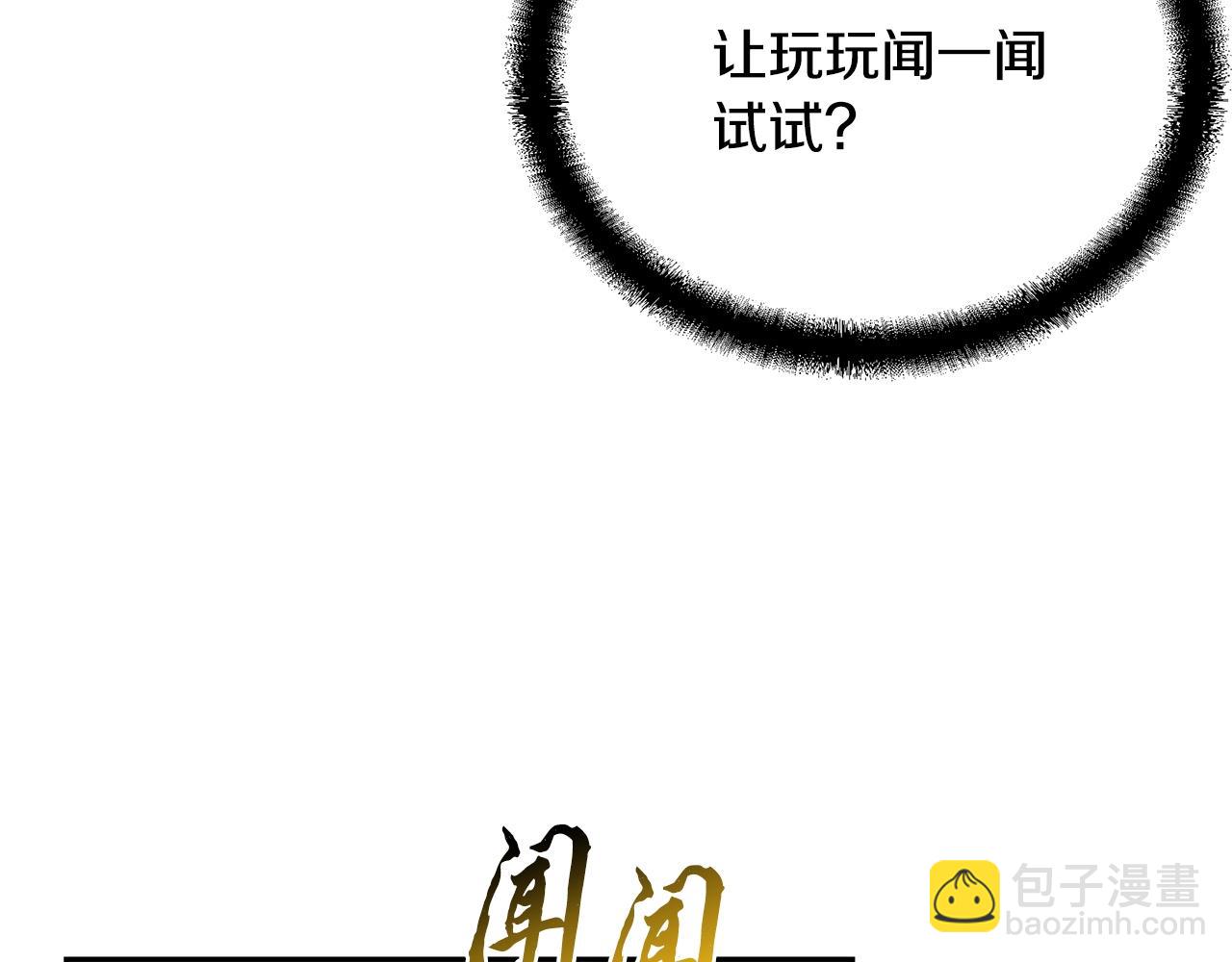 第46话 好戏开场78