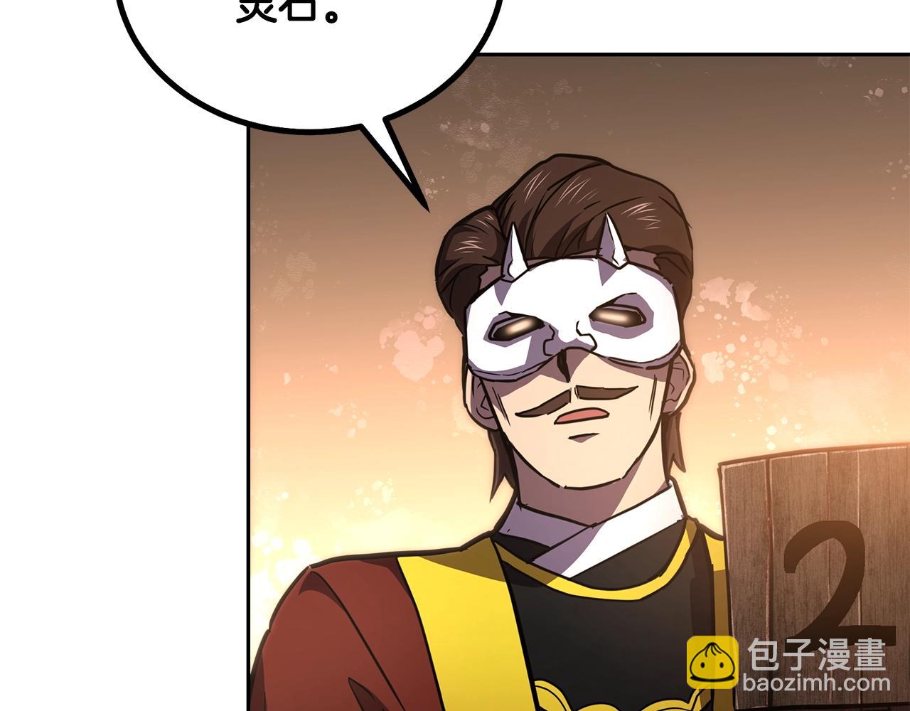 第46话 好戏开场8