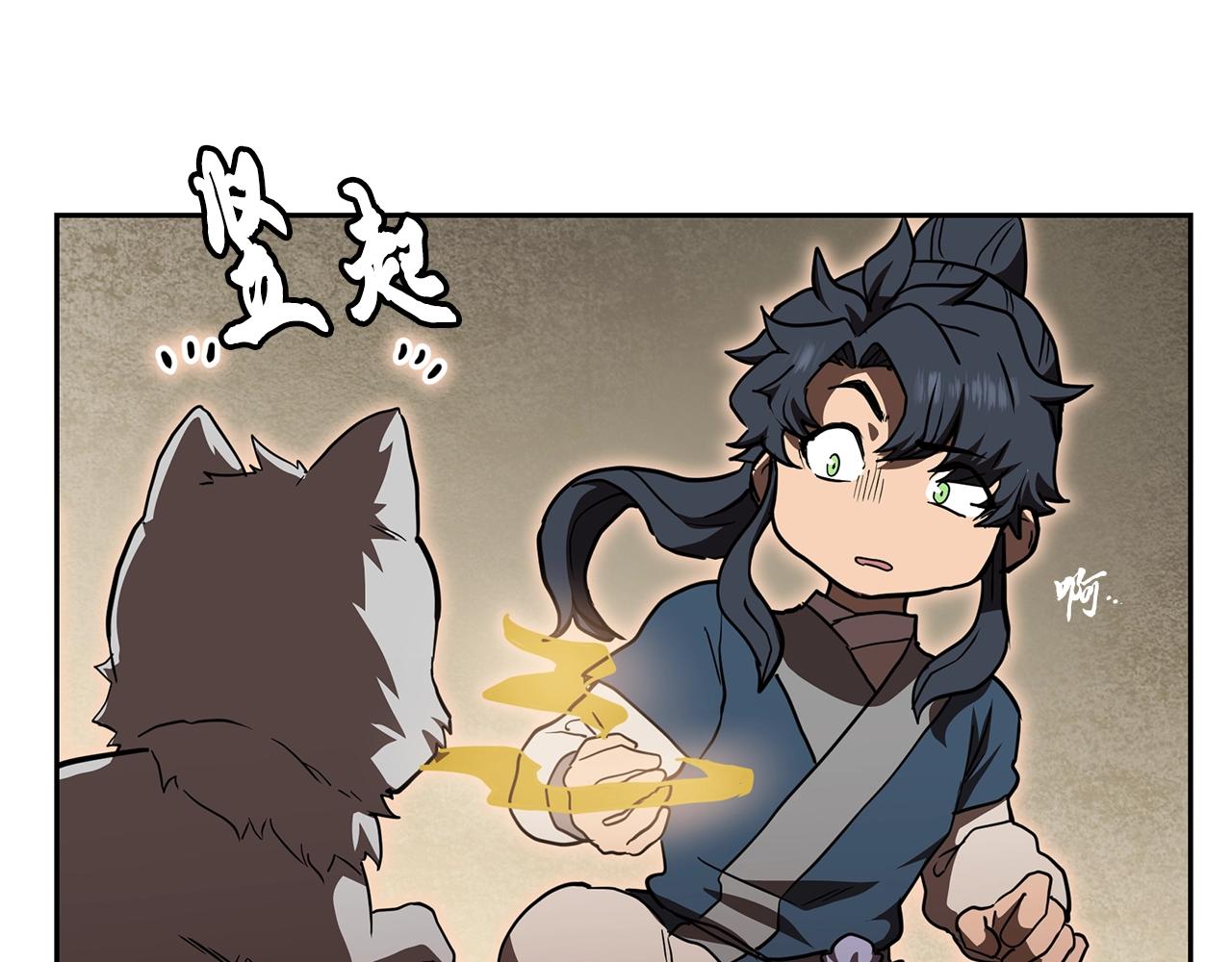 第46话 好戏开场80