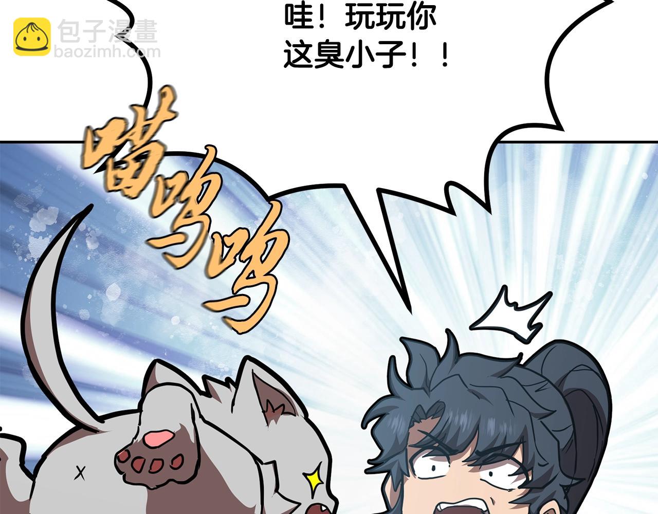 第46话 好戏开场82