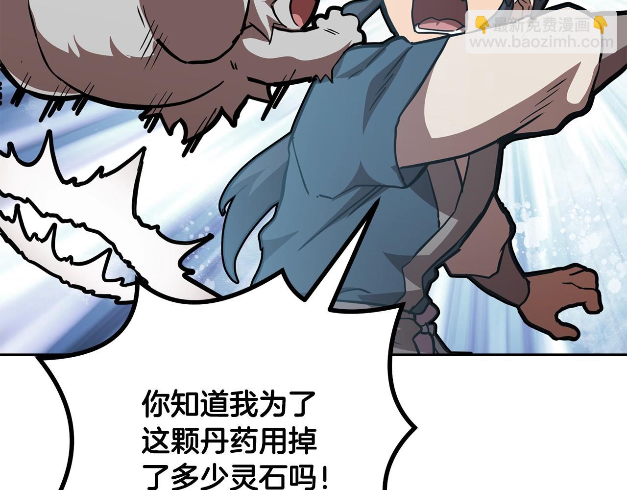 第46话 好戏开场83