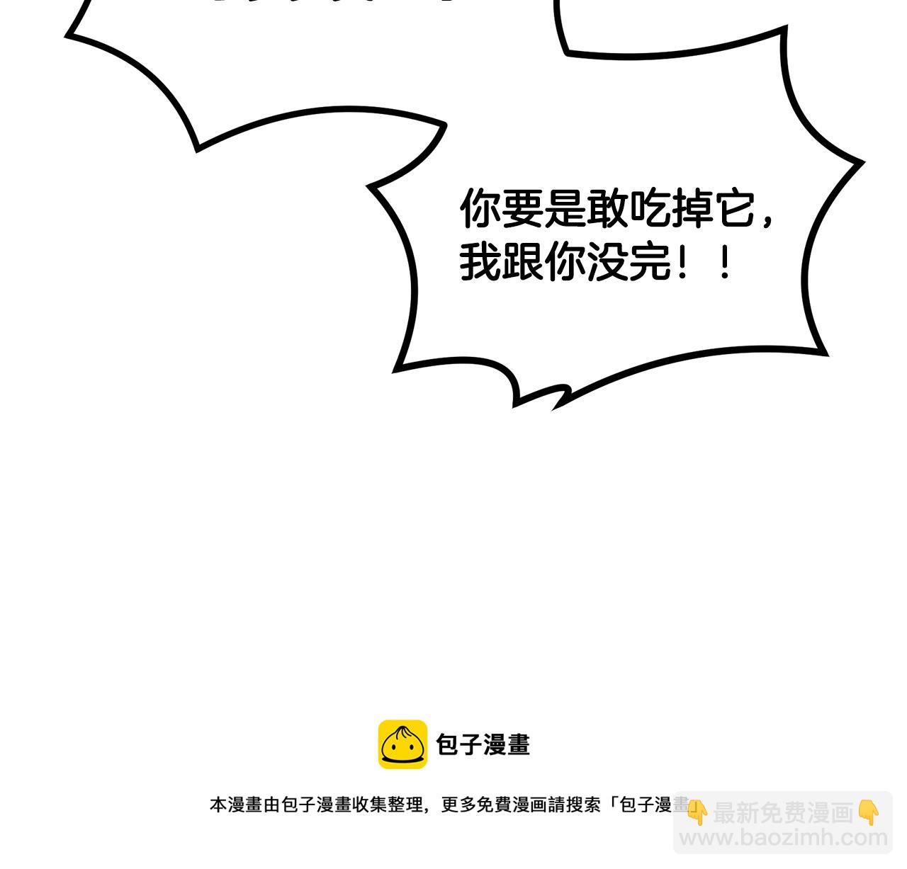 第46话 好戏开场84