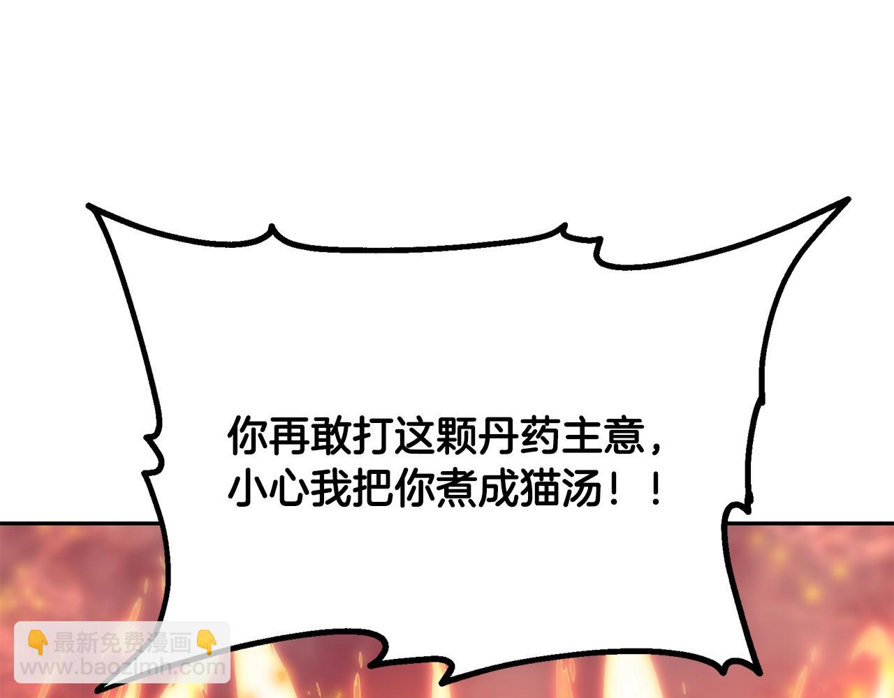 第46话 好戏开场85