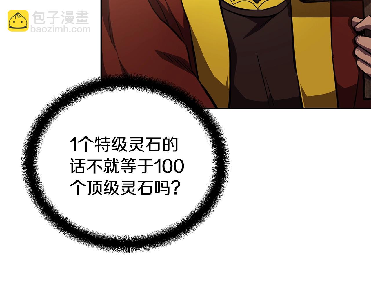 第46话 好戏开场9