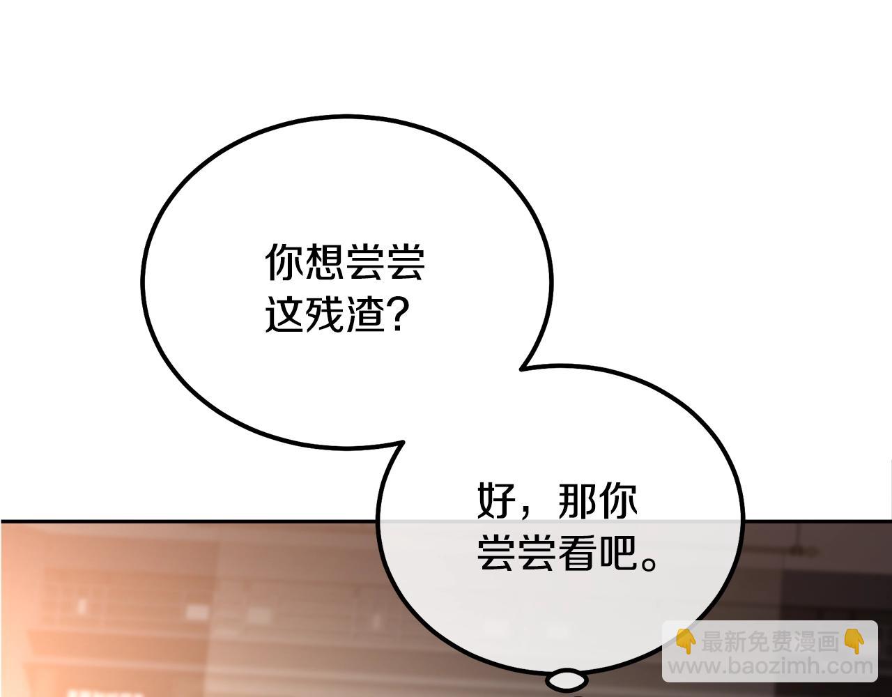 第46话 好戏开场90