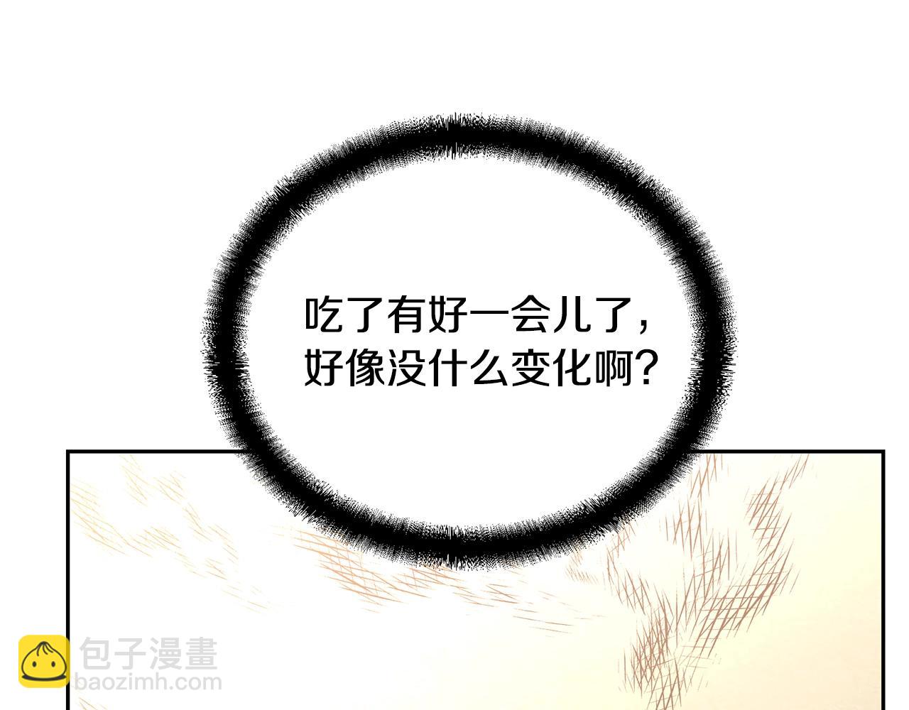 第46话 好戏开场95