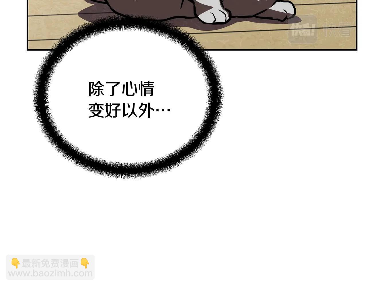 第46话 好戏开场97