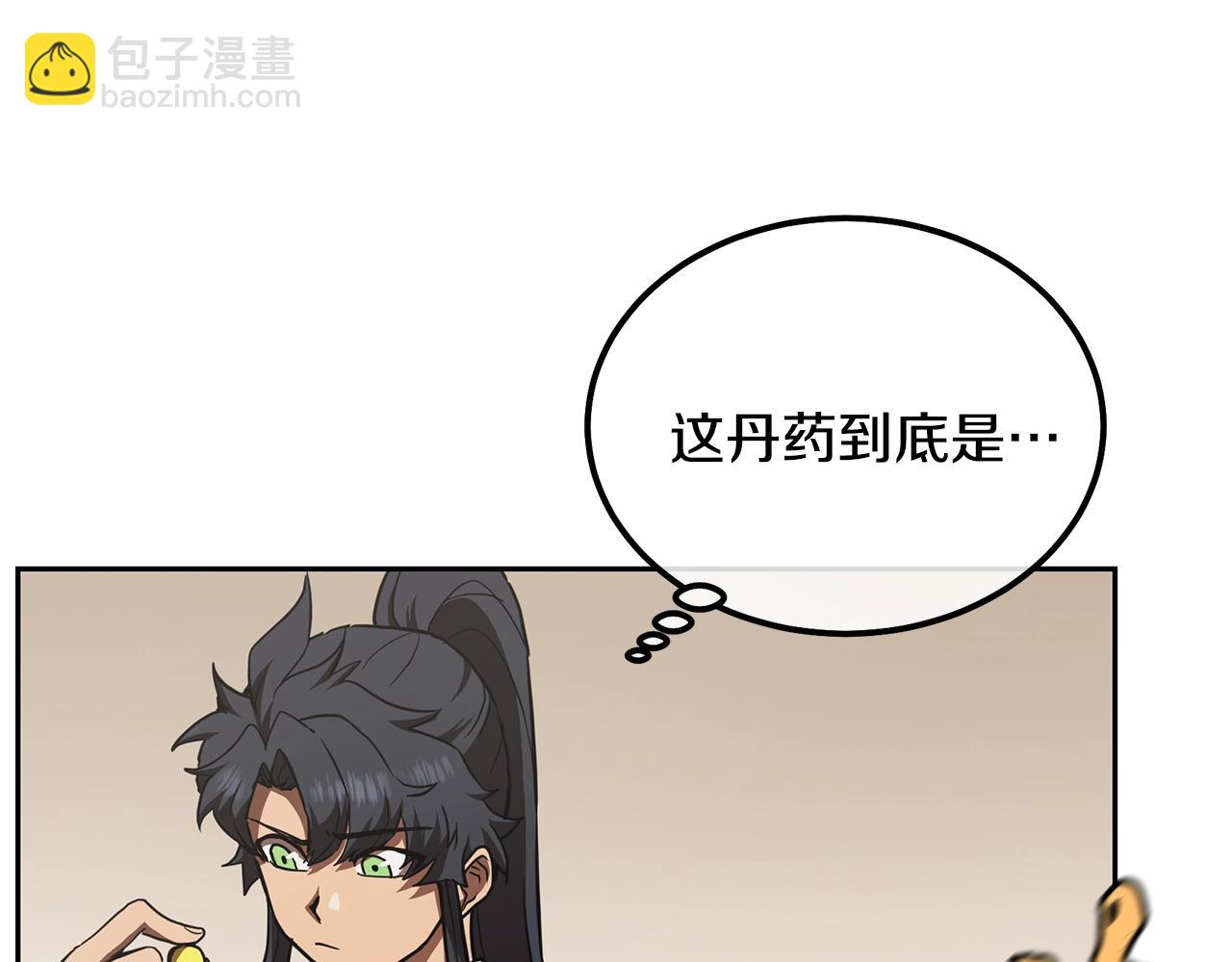 第46话 好戏开场98