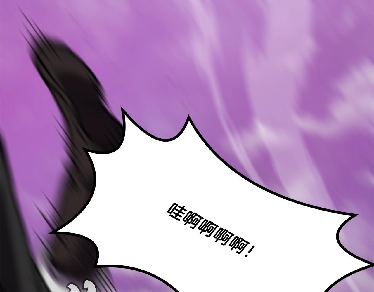 第47话 神秘的老者0