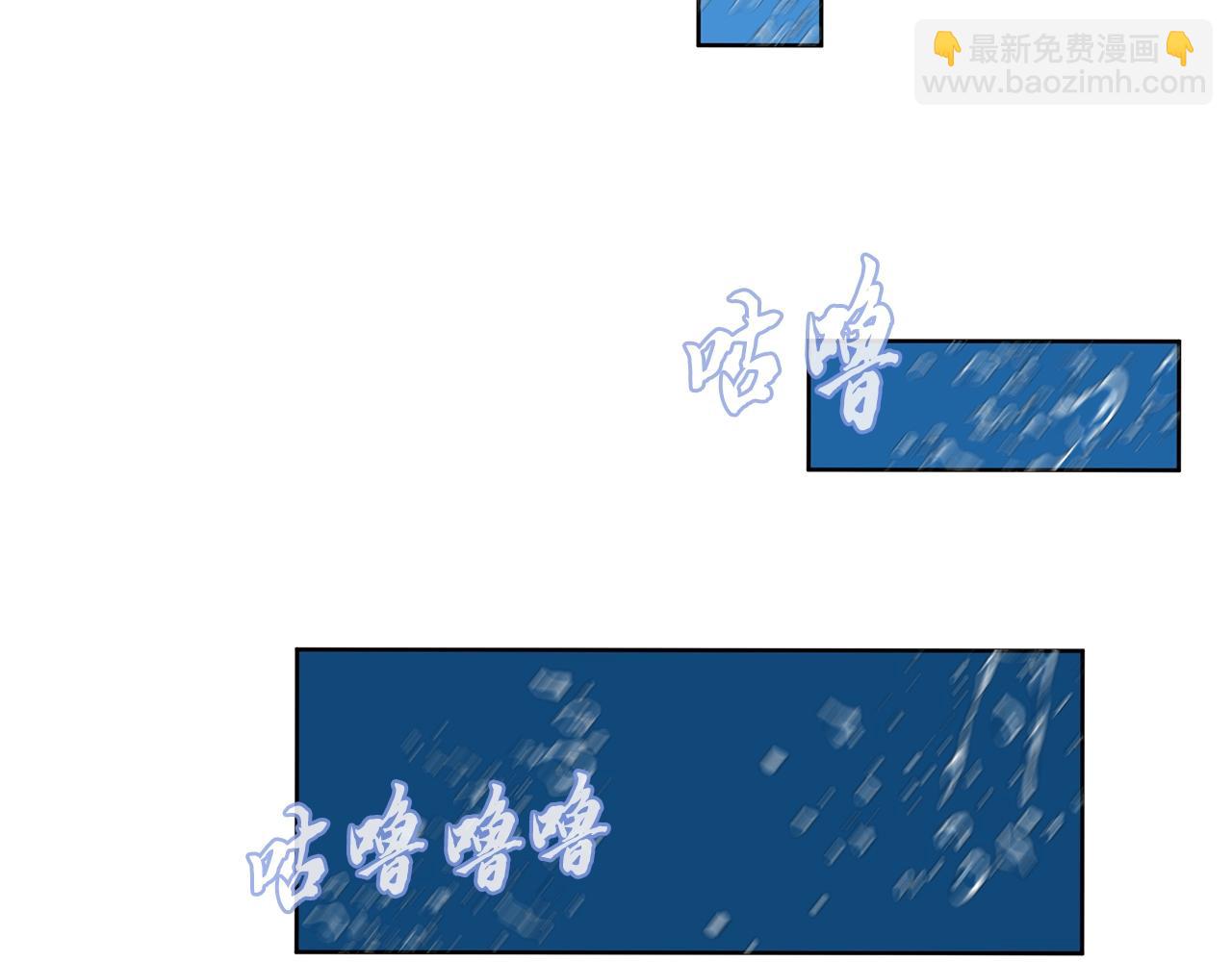 第47话 神秘的老者103
