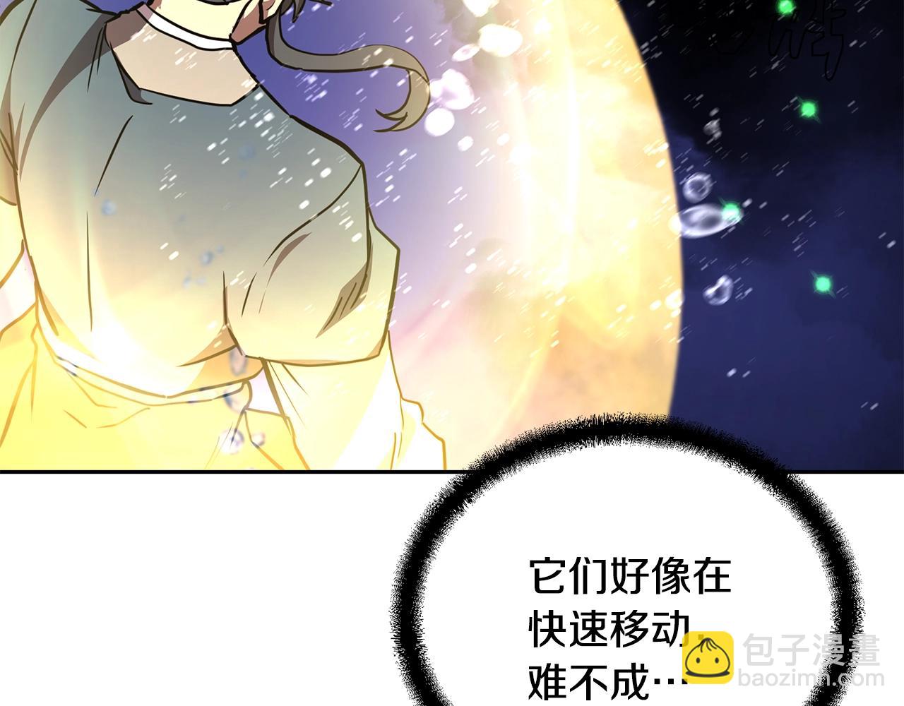 第47话 神秘的老者115