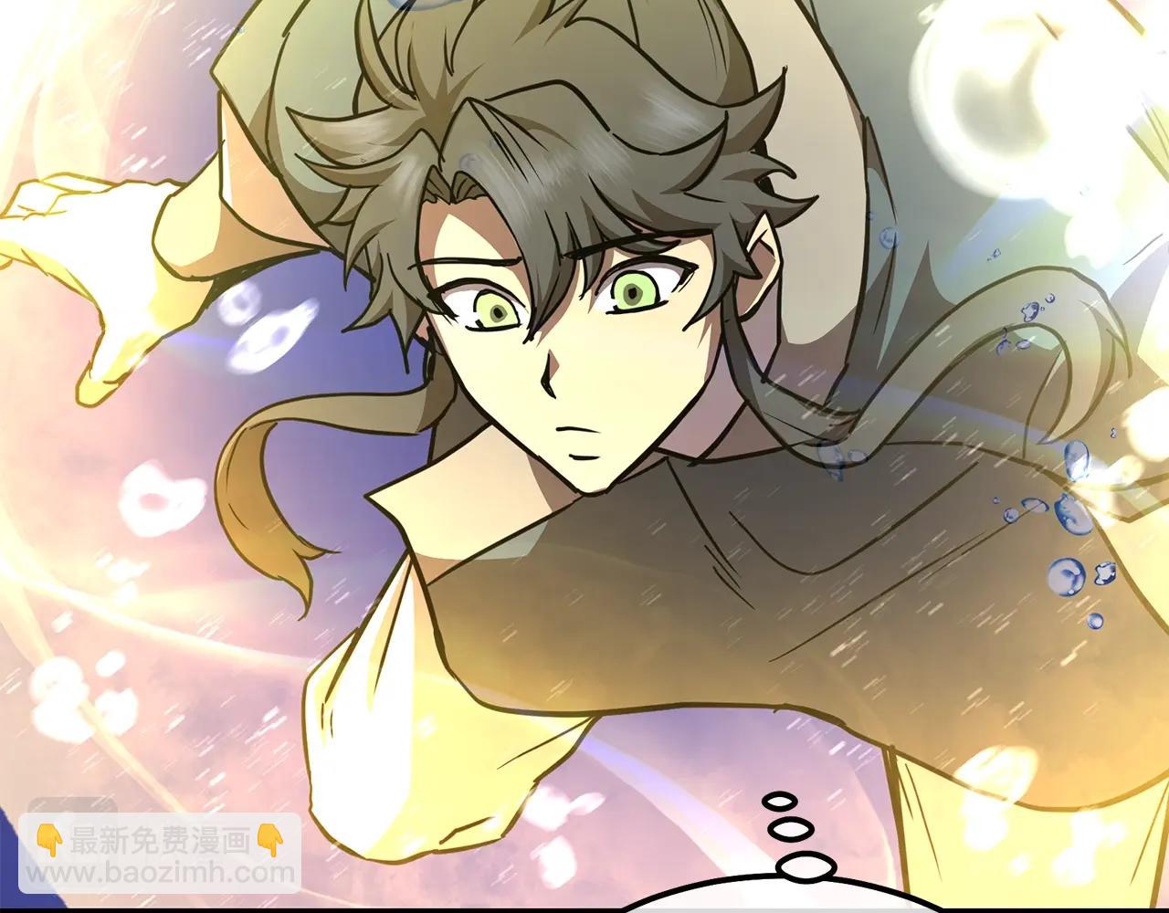 第47话 神秘的老者121
