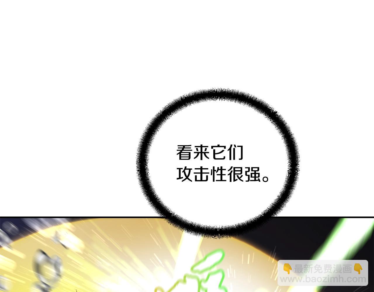 第47话 神秘的老者126