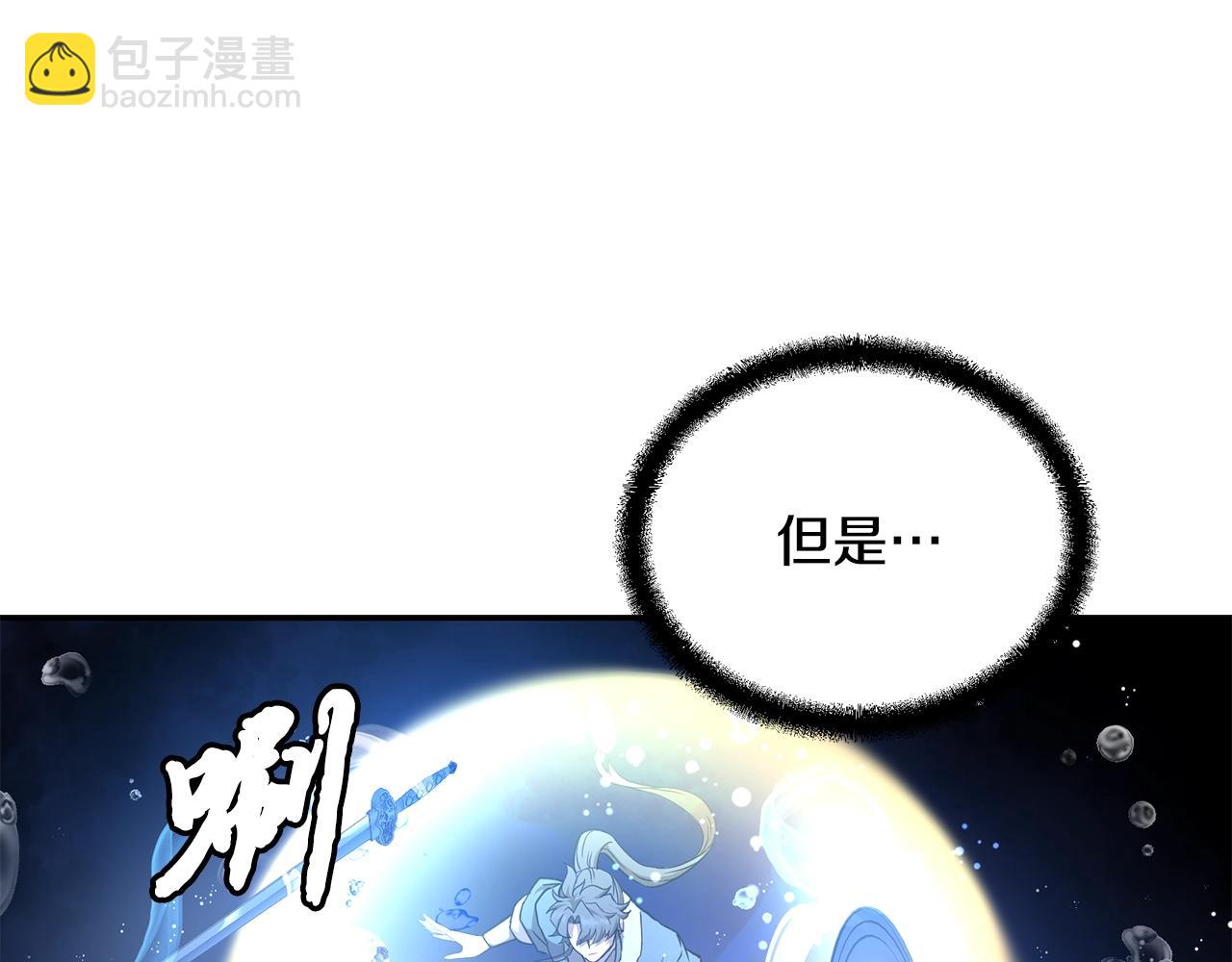 第47话 神秘的老者129