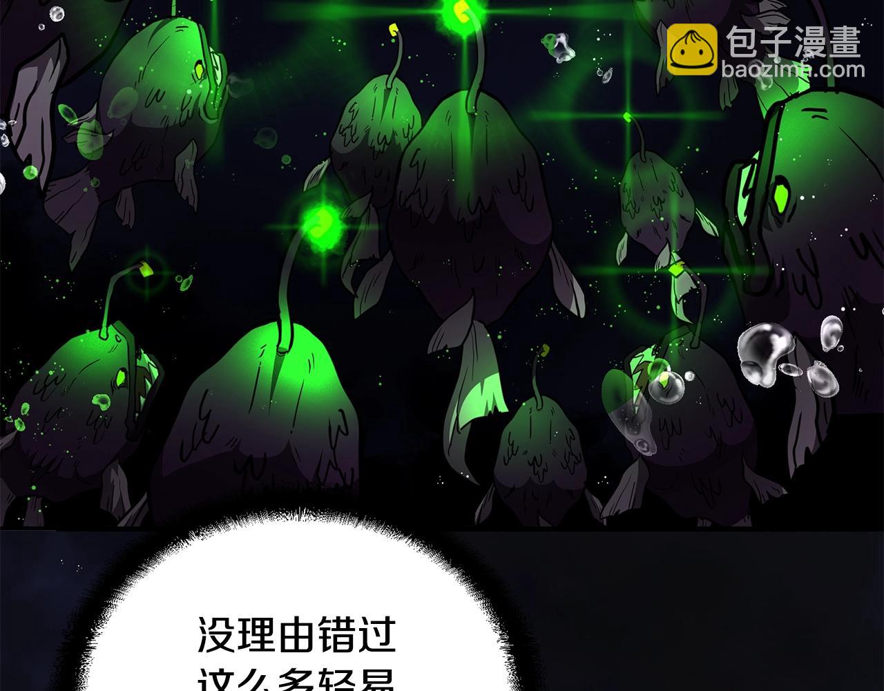 第47话 神秘的老者131